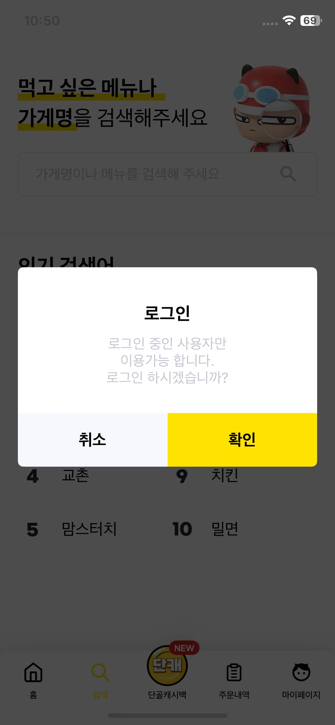 Test Image 13